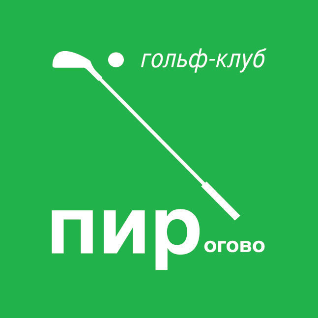 Пирогово гольф-клуб